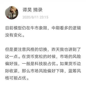 陈浩最新股市指标,陈浩最新股评推荐的股票