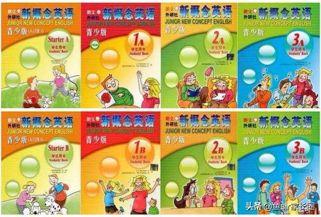 新概念的英语表达过时了吗,新概念英语细思极恐的秘密