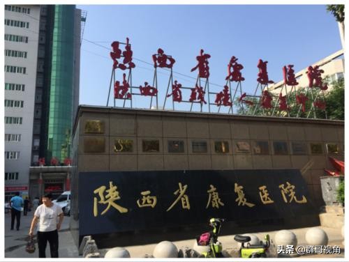 西安的全部医院有哪些,西安市所有医院排名