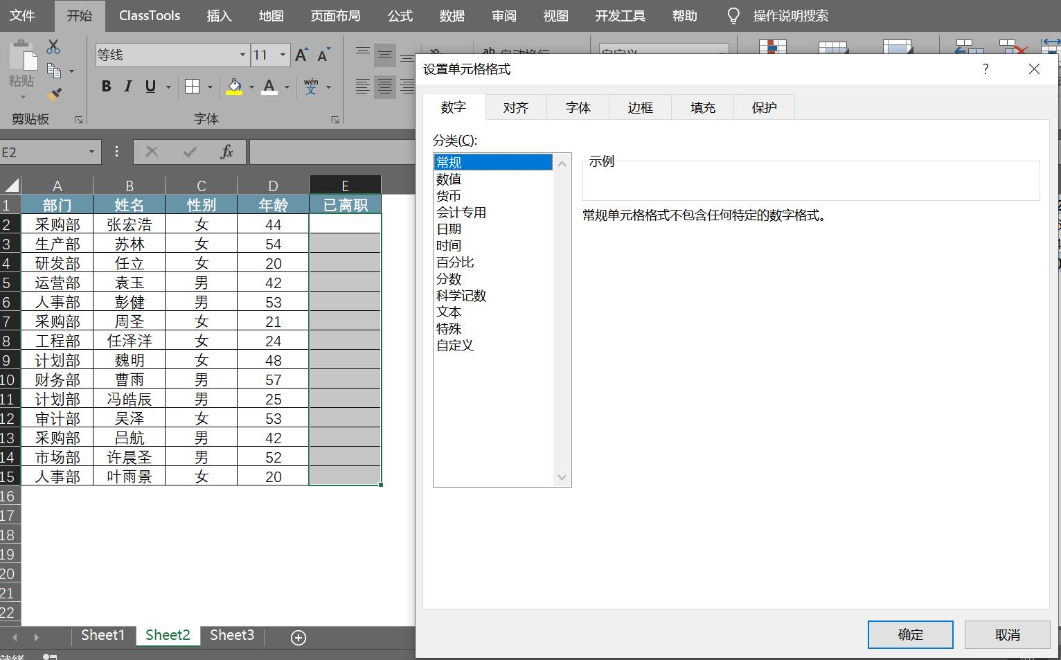 excel怎么输入对勾,excel如何快速打出对勾