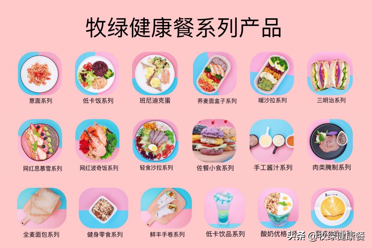 线上做轻食沙拉店靠谱吗,轻食沙拉店不加盟要怎么做