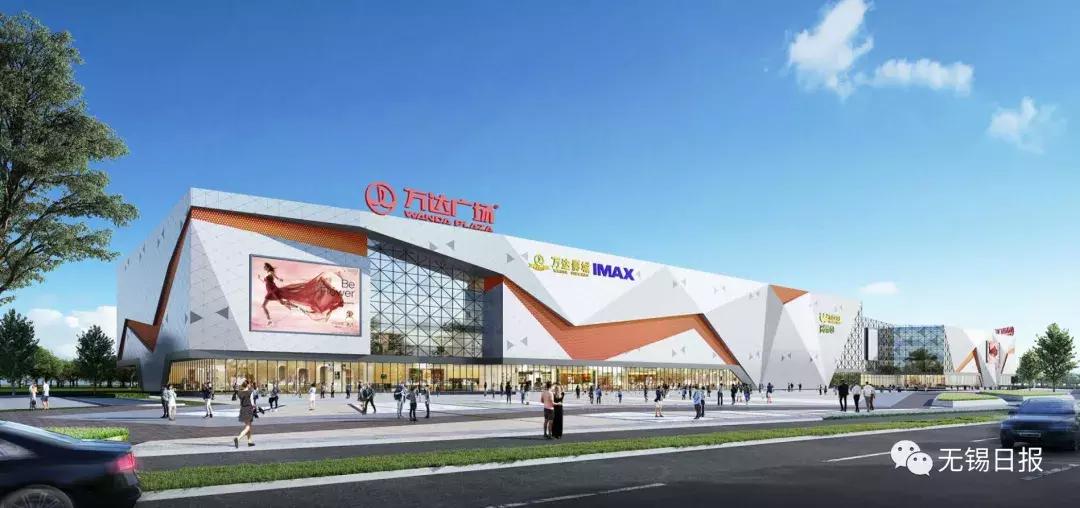 无锡新吴区第二个万达广场进度,无锡最新万达广场