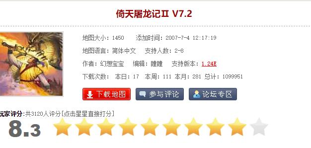 war3防守最强种族,war3十大经典防守