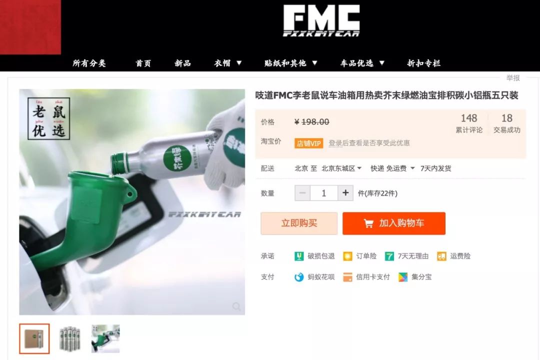 二手国产良心轿车也能穿越*藏西**？86重出江湖继续漂移卖豆腐