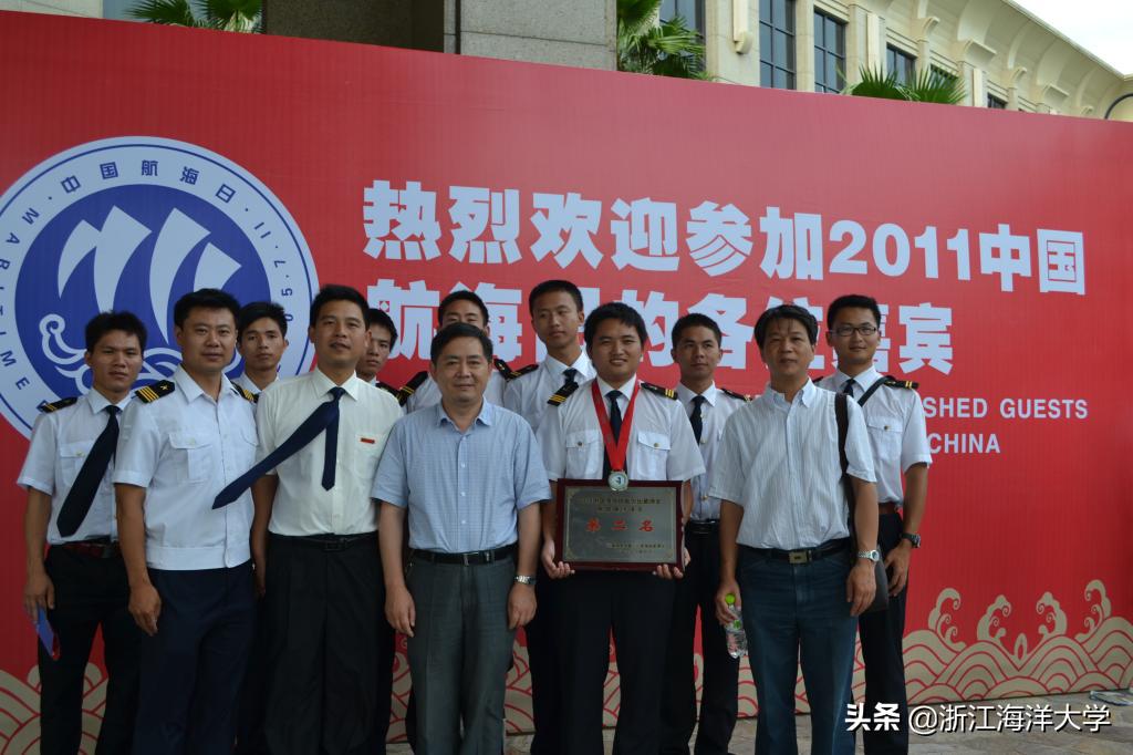 报考浙江海洋大学|船舶与海运学院