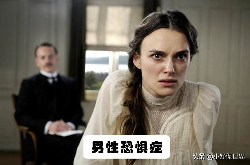 14类重大疾病,十四种精神疾病