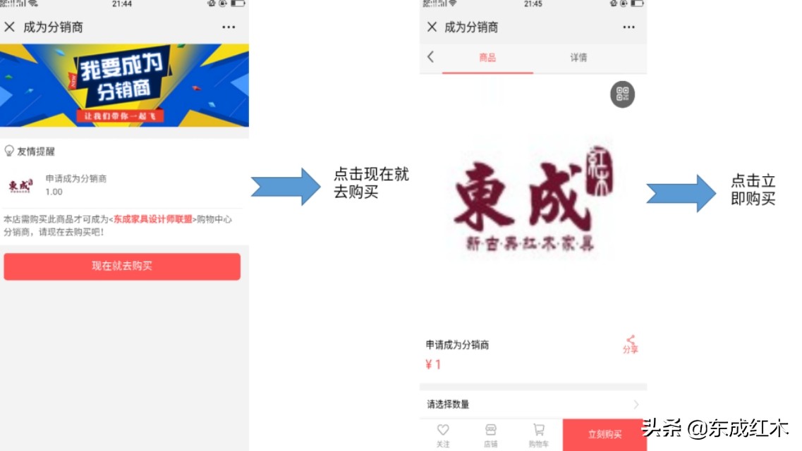 东成红木定制技巧,红木一键定制价目表