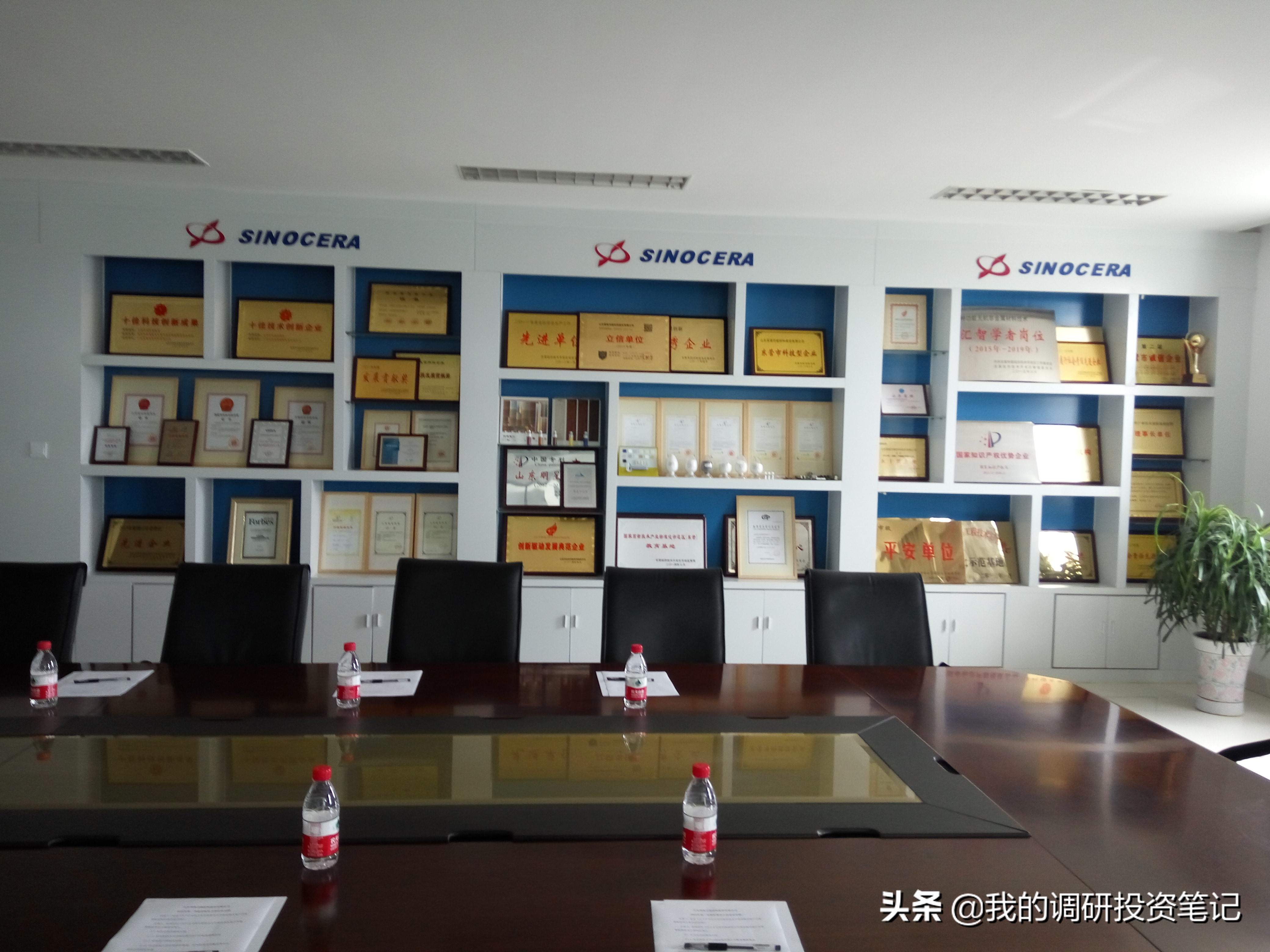 国瓷催化材料,国瓷材料有什么潜力