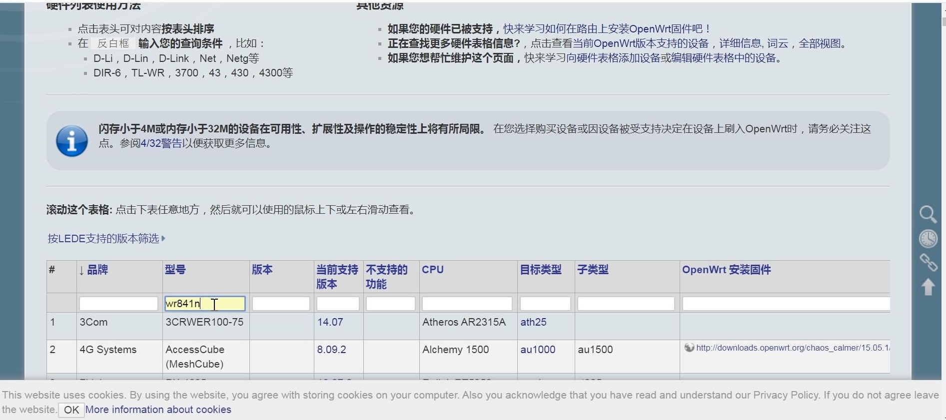 路由器刷固件怎样插网线,路由器刷机方法怎么刷
