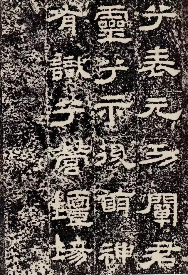 汉隶碑的正确笔法,名家临摹经典汉隶礼器碑