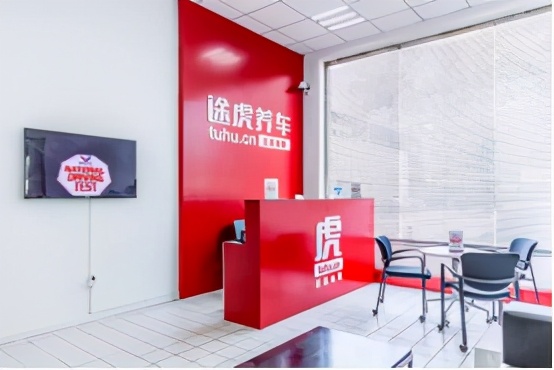 途虎养车为什么没有玲珑的轮胎了,途虎养车app上买的轮胎怎么样