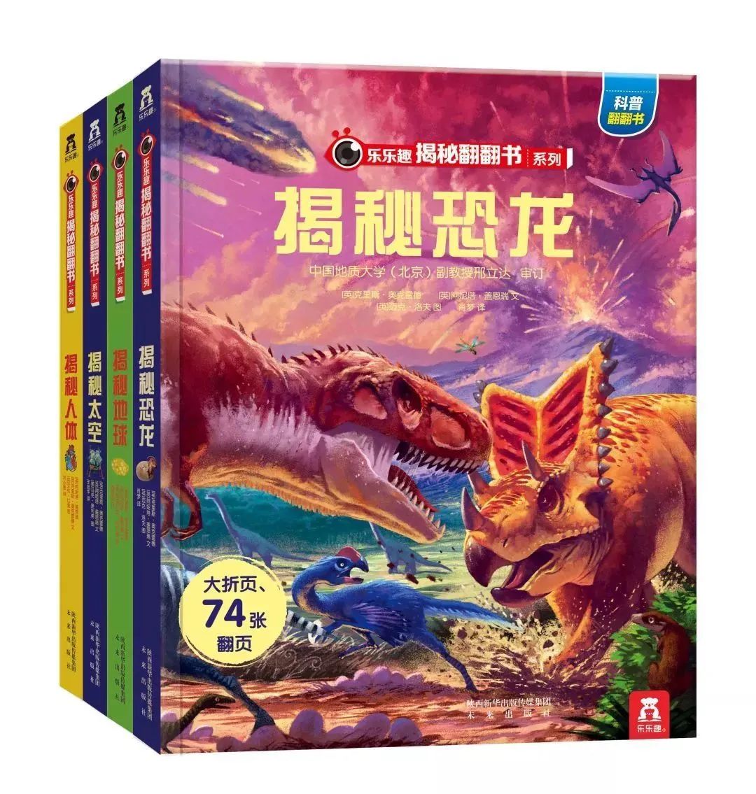 感悟人生书单直播,人生感悟听书直播间