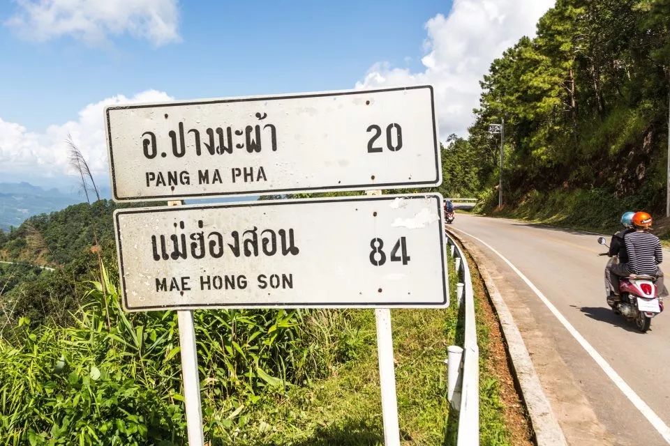 夜丰颂到清迈巴士,夜丰颂府旅行