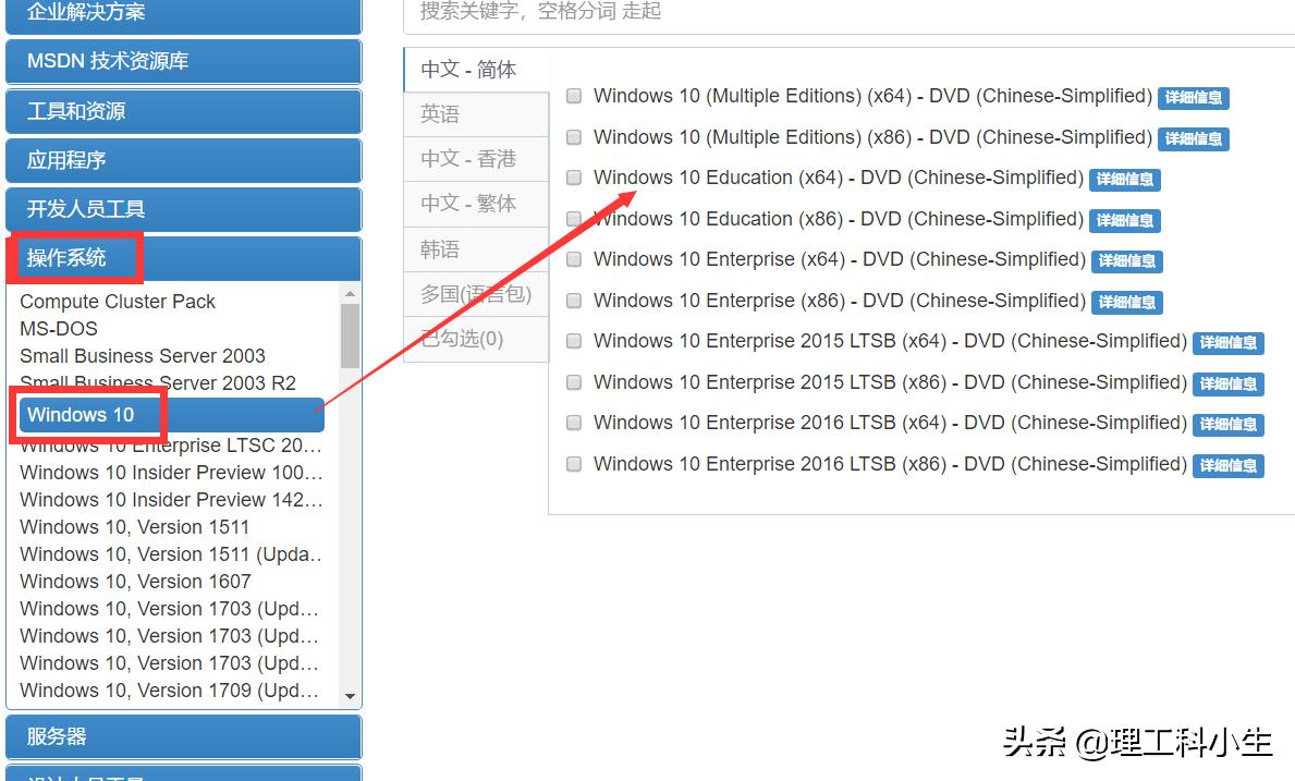 软碟通制作的启动盘启动不了,软碟通u盘启动盘制作教程
