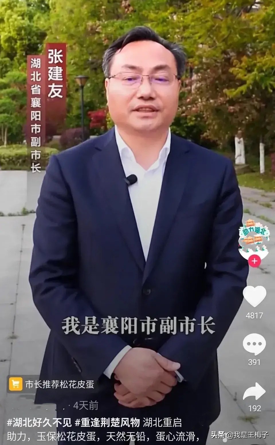 为什么皮蛋被国际认为最恶心食物,美国吃皮蛋