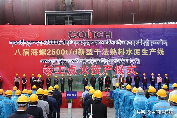 海螺集团盈利情况,海螺集团发展规划