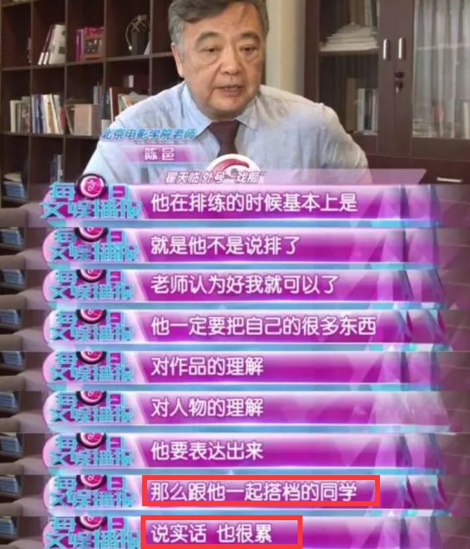 翟天临有才华,翟天临现在是什么学历了