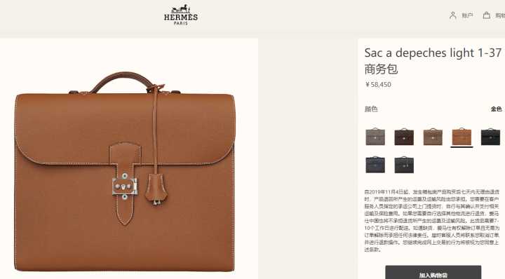 爱马仕东西为什么那么贵,爱马仕铂金包为什么比黄金还贵