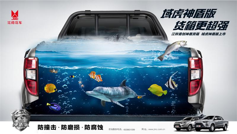 域虎最新款,域虎19款顶配