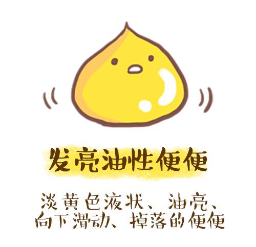 宝宝拉的屎水便分离,宝宝拉的屎水便分离是怎么了