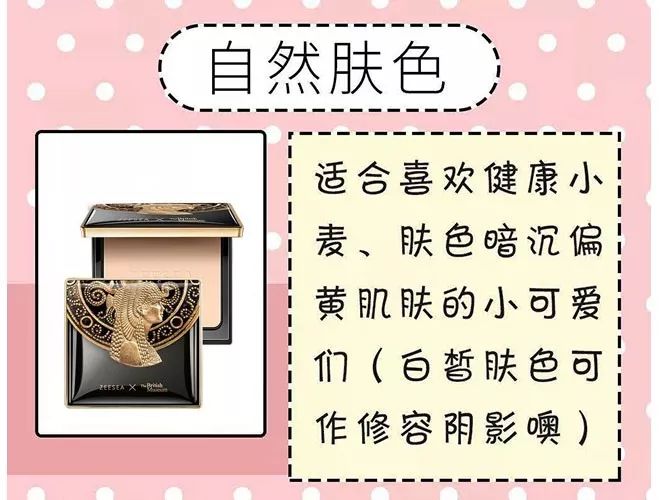 pony粉饼推荐,ponyenergy佩琪妮柔焦凝光粉饼