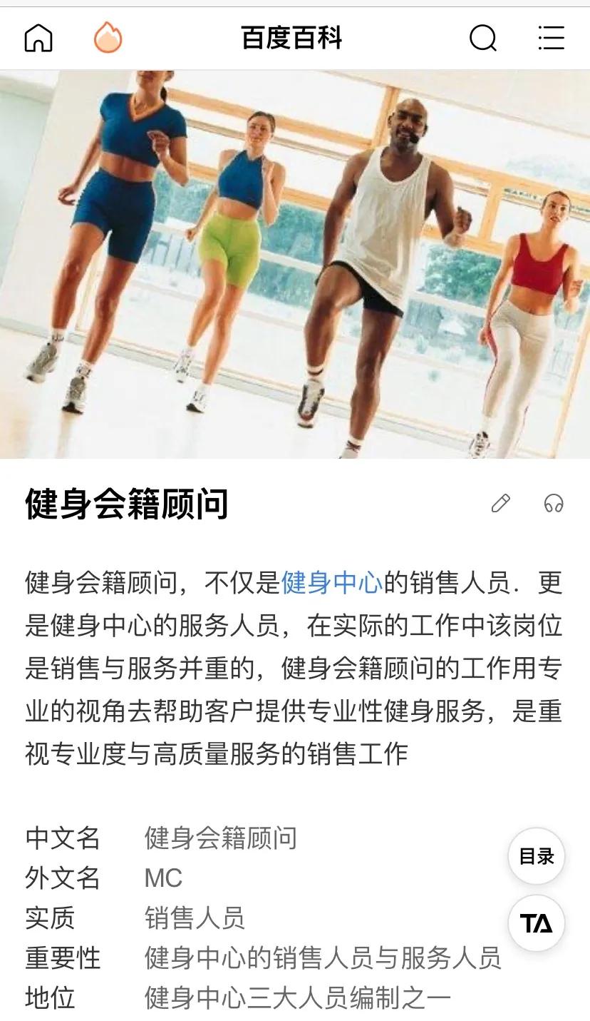 男教练为看*处私**剪开女学员裆部，健身乱象何时休？