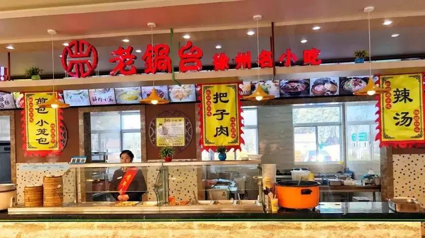 博山高速服务区最新消息,博山高速服务区改造