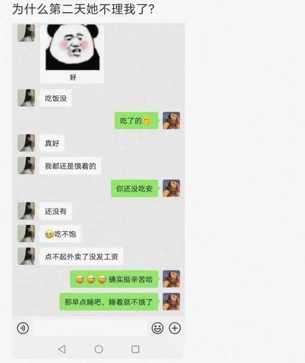 神评论吃不饱,为什么有些人说马肉不能吃