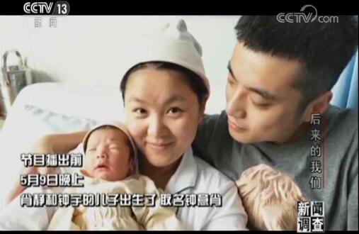 汶川地震幸存的孩子现在怎么样了,北川中学有幸存班级吗