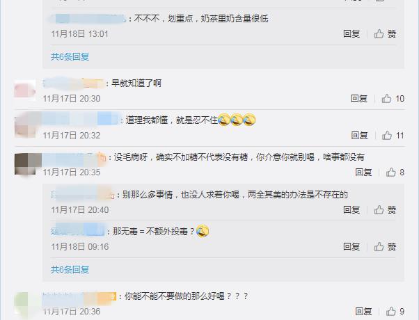 无糖奶茶是真的不含糖吗,无糖奶茶是完全没有糖分吗