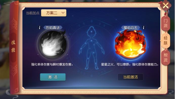 梦幻西游全新改版大全,梦幻西游三维版杀破狼魔王
