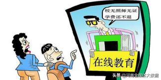 双减之下家长任重道远,双减为什么家长要求辅导机构退费