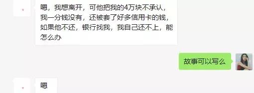 渣男借钱不还怎么办,渣男借钱要不回来怎么办