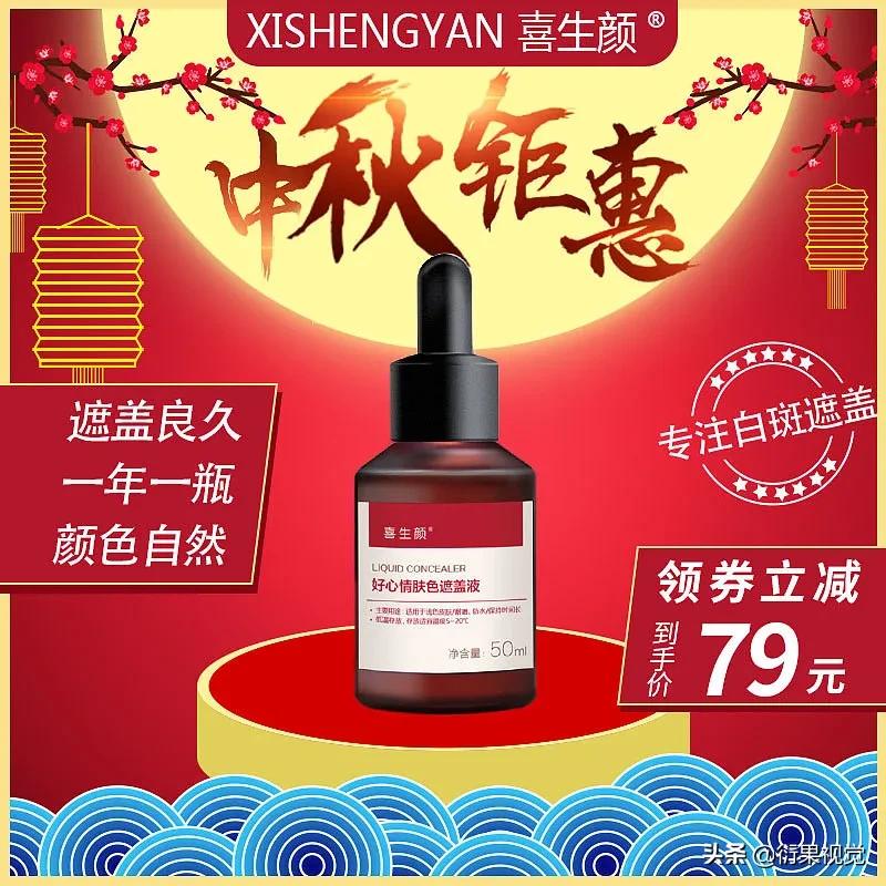 电商怎么做主图详情图,电商主图设计图片