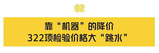医院取消公立医用耗材加成,深圳公立医院药品零差价政策