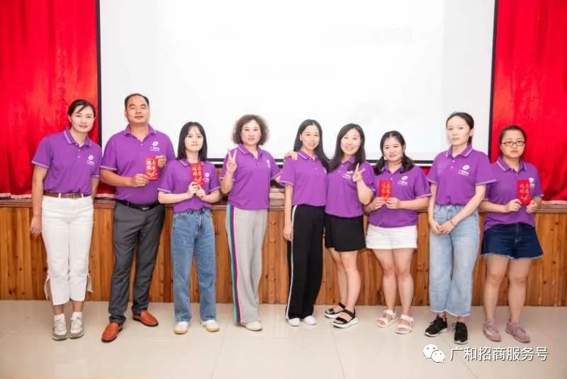 祝贺：聚力2020—广和药业团建活动及特蜜鲜销售启动仪式圆满结束