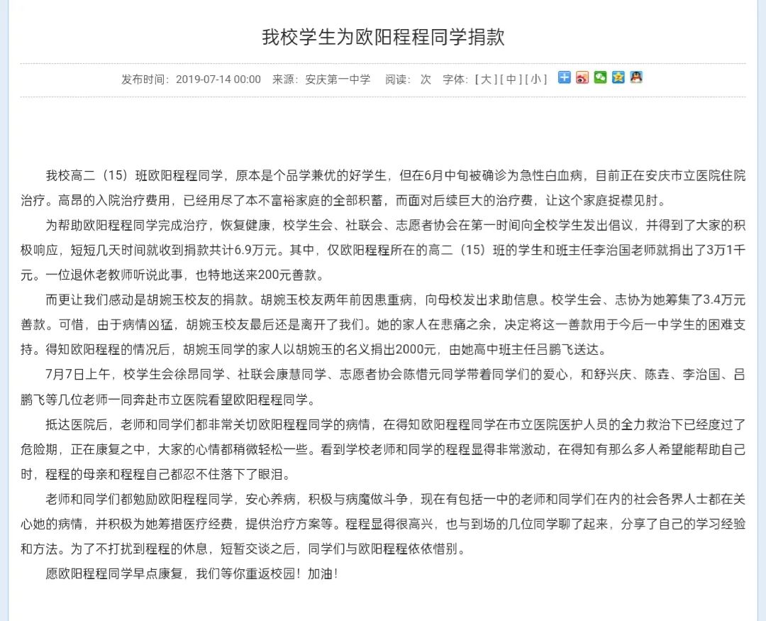 故事里背后的故事,故事背后故事