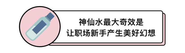 sk2神仙水正确使用步骤图,sk2神仙水的使用方法