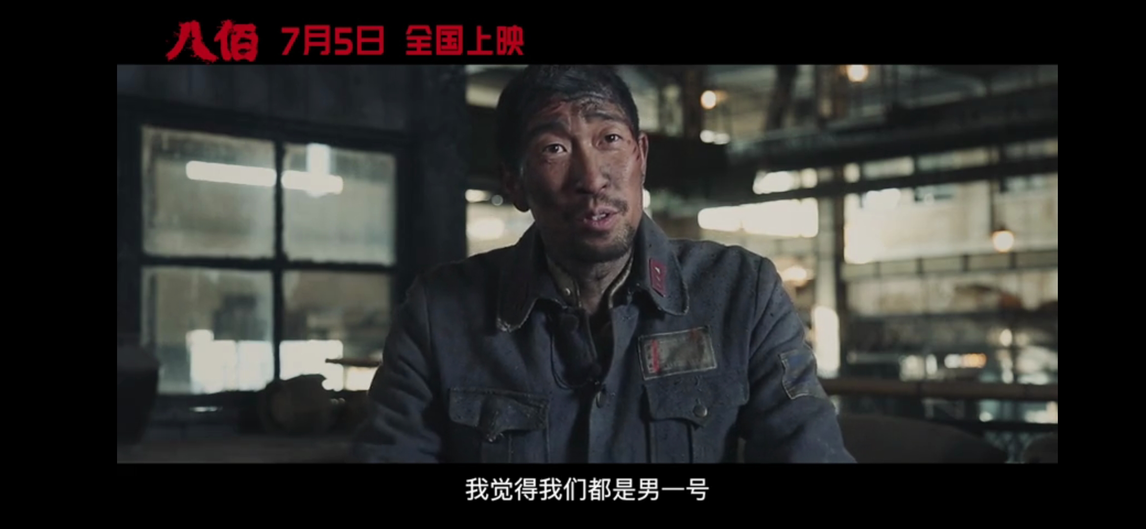 还没上映超好看电影,还没上映就火的电影