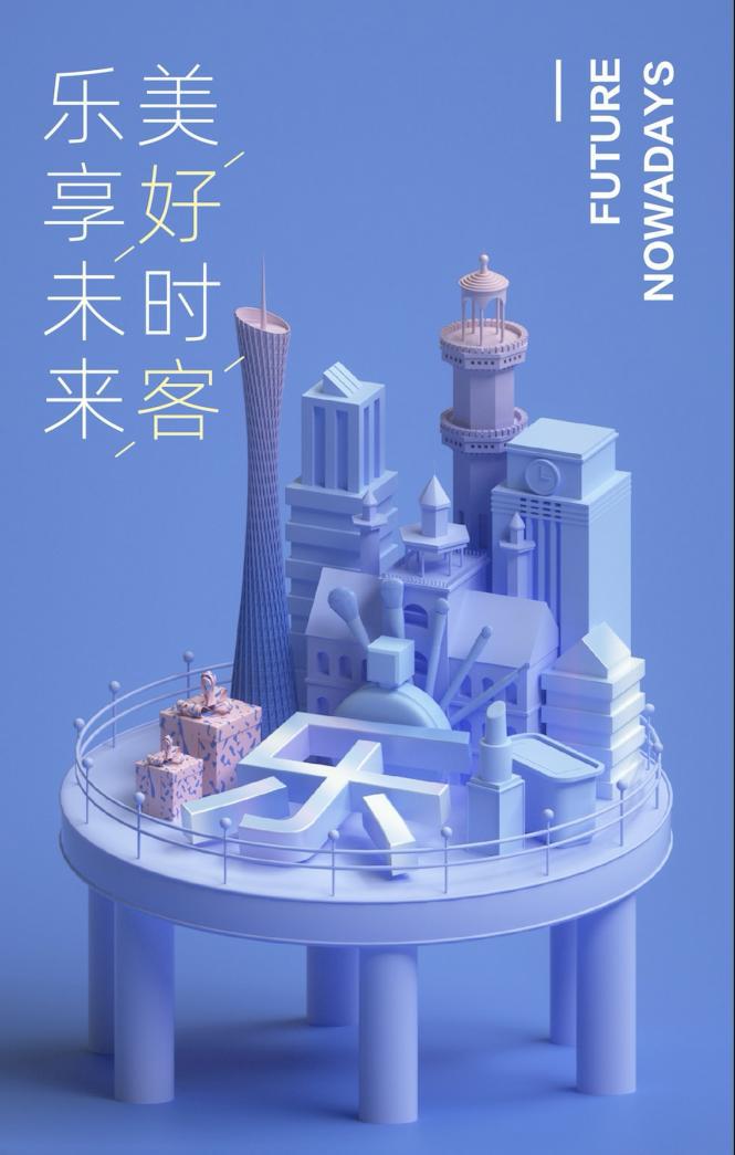 家清日化类产品如何推广,家清日化行业前景