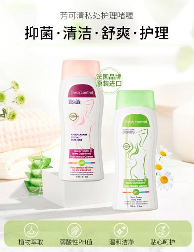 芳可清女性私护提问：阴道是否需要每日清洁