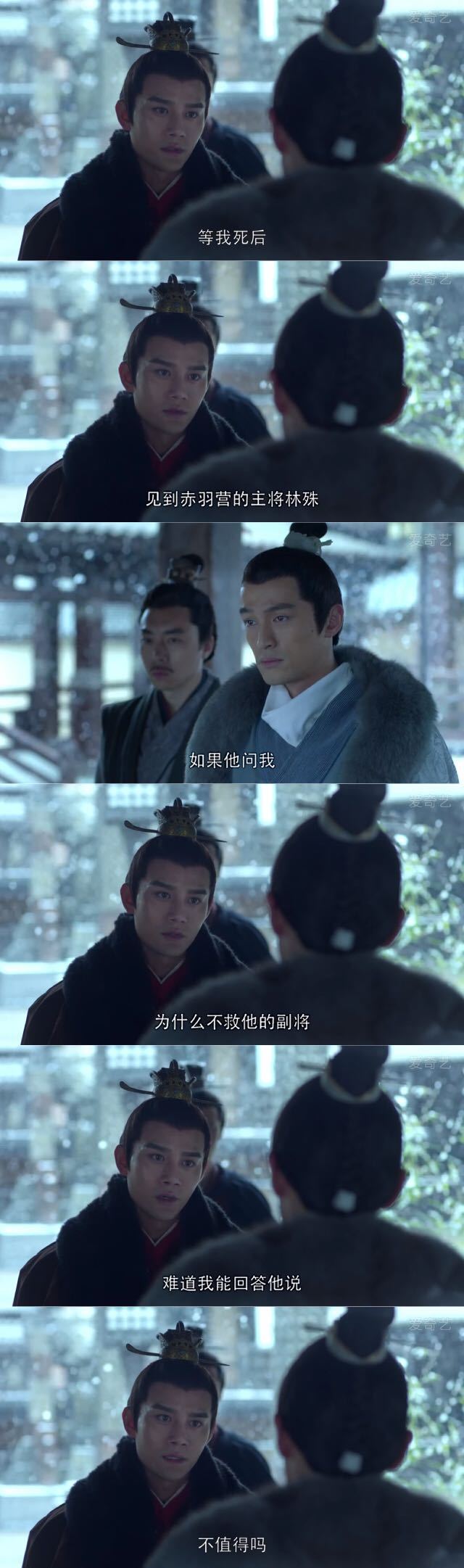 琅琊榜结局梅长苏死了,琅琊榜梅长苏第一次到金陵