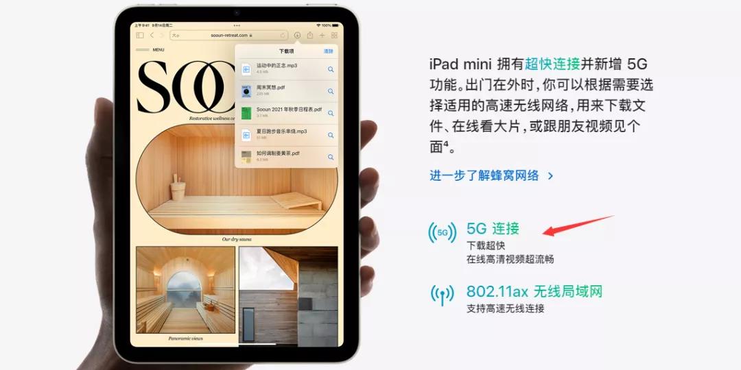 ipadios14.5.1值得更新吗,checkra1n完美越狱ios14.7.1
