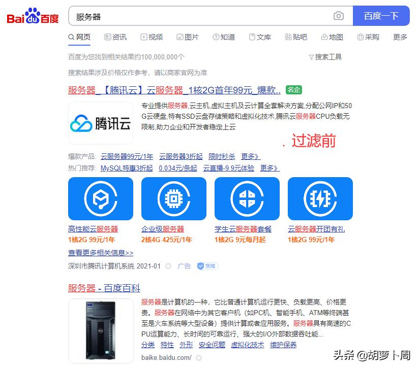 最让人讨厌的广告视频,最长广告视频5小时完整版