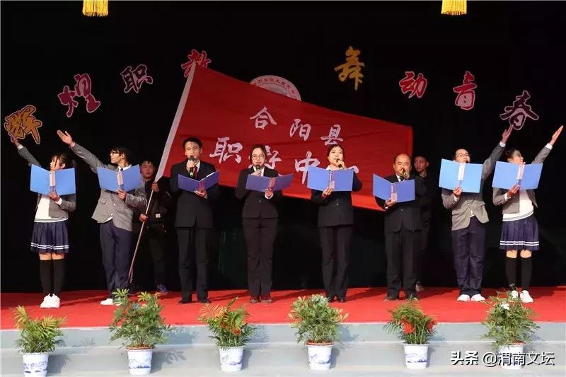 渭南文坛|乔智勇:相爱相融,黑心母后变“额娘”