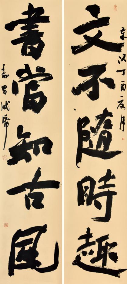 江寿男书法视频,江寿男书法值得收藏吗