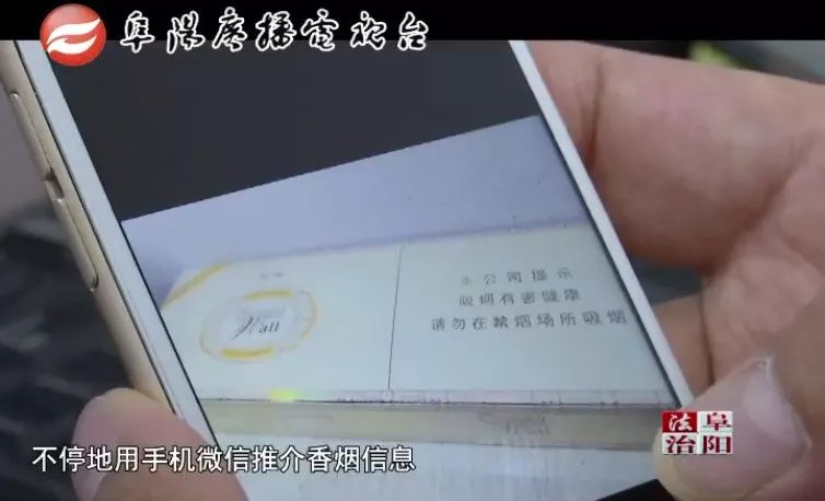 安徽阜阳最新假烟案件,全国首起跨国制售假烟案告破