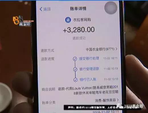 在淘宝买到假的lv可以报警吗,lv淘宝买的假的可以退吗