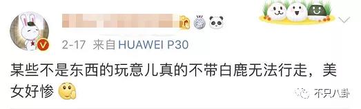 他俩到底分没分？甜蜜恋爱时怎么也没想到现在会撕成这样吧