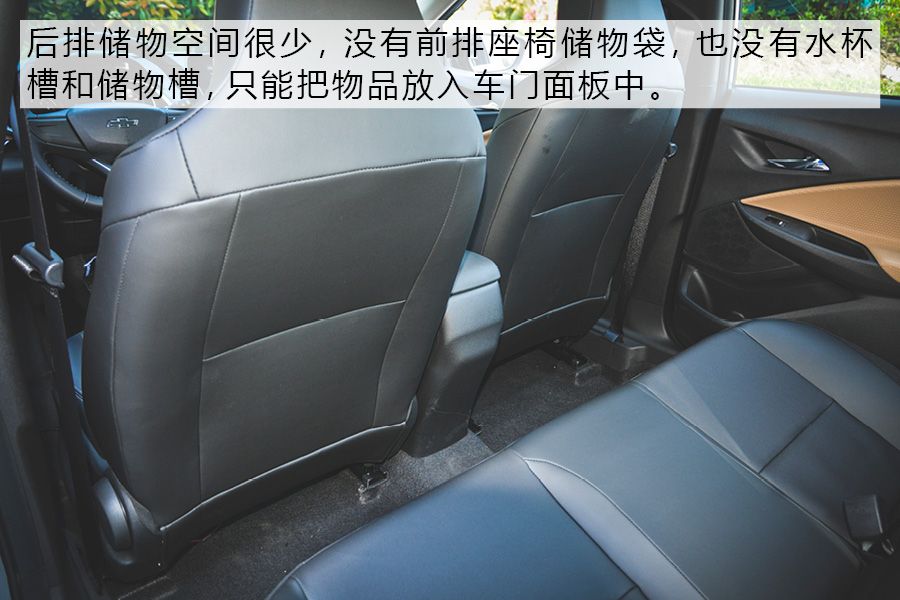 雪佛兰科沃兹redline自动欣尚版,雪佛兰新款科沃兹高速测试